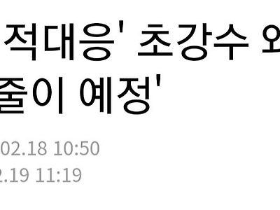 견미리-이승기 측에서 초강력 '법적대응'을 하는 이유