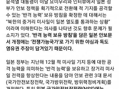 오늘자 윤완용 개소리