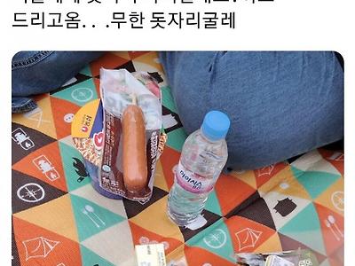 한강의 기묘한 문화