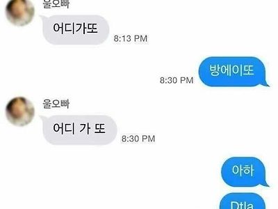 어디가또