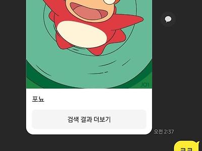 본인 아재개그보고 안웃으면 만원준다는 옾카 무림고수 만남