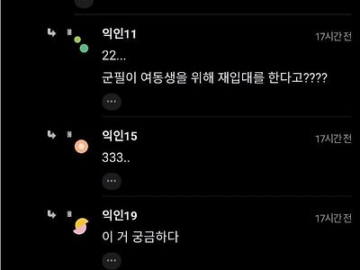 누가봐도 친남매 절대 아님.jpg