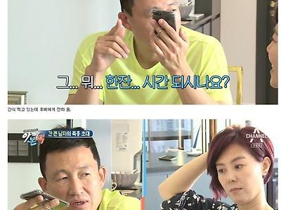 월1억 버는 아빠