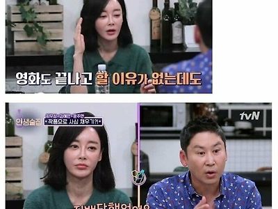 영화찍고 담배에 중독될 뻔 했던 여배우