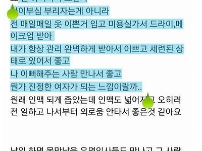 일반인들이 허접해 보인다는 화류계언니.jpg