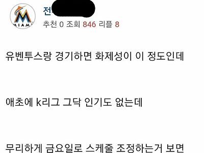 광기의 안티 전향