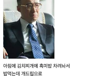 와이프한테 혼난이유