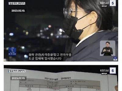 MZ들이 좆소에 안가는 이유
