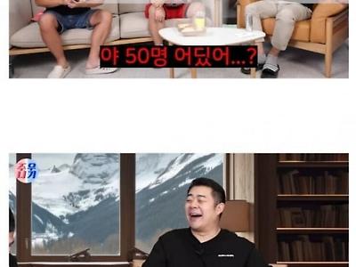 훈련소에서 공익 50명 사라짐