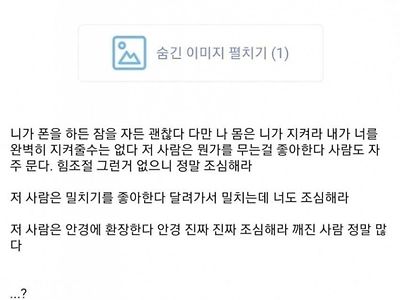 복지관에 배정받은 공익이 첫날 들은 말