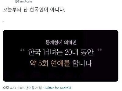 통계청 피셜) 대한민국 평균.jpg