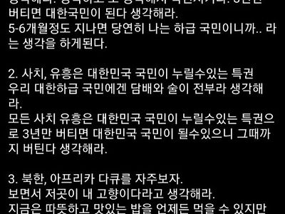대출빚 빨리 갚는 법