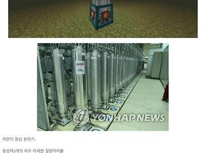 핵연료가 만들어지는 과정
