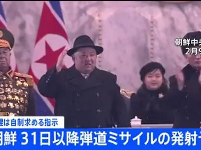 북한, 31일 이후 탄도미사일 발사 예고