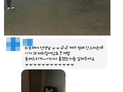 쿠마몬 인형탈 수치플레이