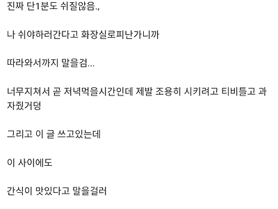 아들 못지않게 딸 키우기도 힘든 이유