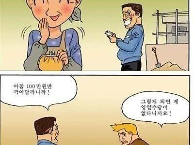 모두가 행복한(?) 헬피엔딩