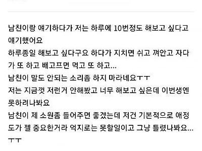 어느 ㅊㅈ의 ㅅㅅ 판타지.