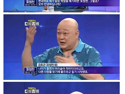 분장 지우면 아무도 못 알아본다는 배우