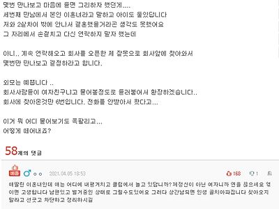 애 둘인 이혼녀가 대쉬를 합니다...