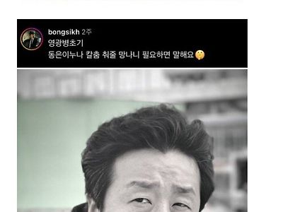 더글로리 초기병 걸린 현봉식 근황.jpg
