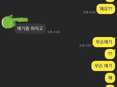 유부남들 숨막히는 순간 원탑