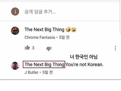 한 줄로 한국인임을 증명하는 방법...jpg
