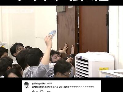 스즈메의 문단속 국회ver