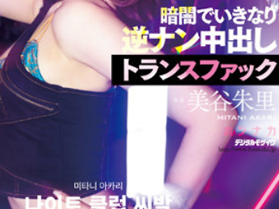 신작 av 표지 대참사