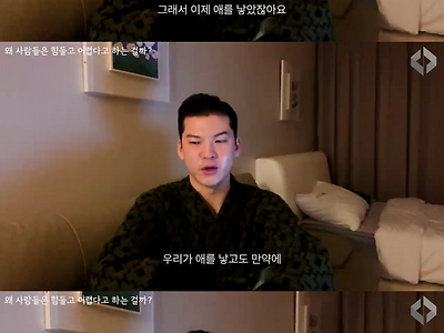 당신보다 은근히 우위에 있으려는 사람들의 화법.jpg