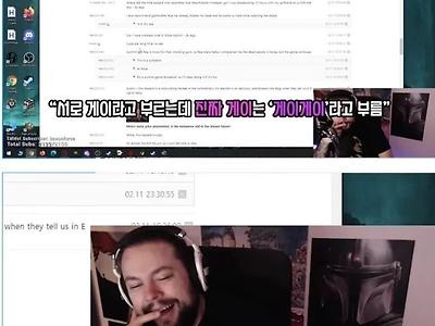 외국 스트리머의 디씨탐방...jpg