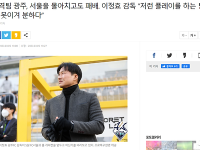 실시간 재평가 받아야 할 사람 ㄷㄷ