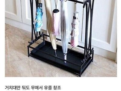 무에서 유를 창조할수 있는 거치대