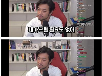 침착맨 출판사 제안 거절한 이유