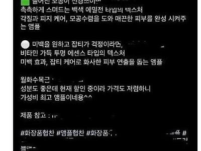 투잡 걸린 여자 공무원