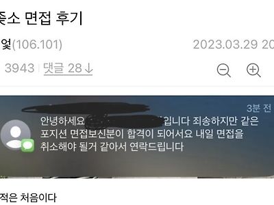 선발대가 살렸다