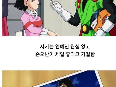 만화 역사상 최고의 유부녀