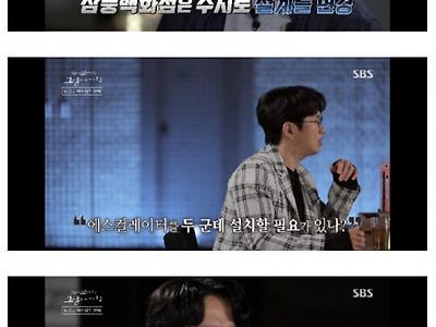 삼풍백화점이 10초만에 무너진 이유