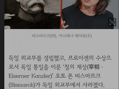 무근본으로 가고있는 독일 근황