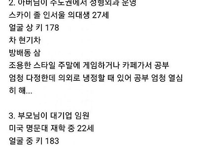 금수저 남친만 만나서 자아분열한 여자