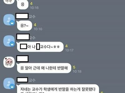 주작이라고 믿고 싶은 요즘 싸강 현황