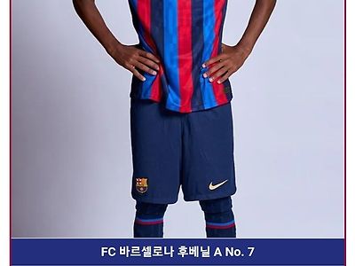 실시간 야말 나무위키 ㅋㅋㅋ