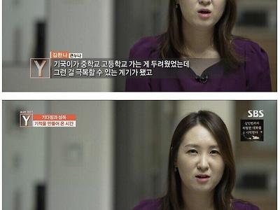 출연자의 누나와 결혼한 방송 PD