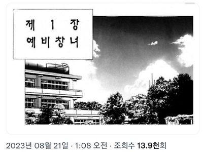 1컷만에 작가를 알 수 있는 만화