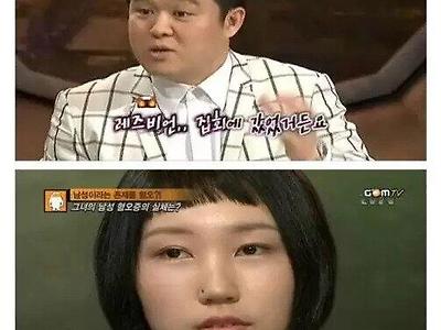 화성인 바이러스에 나온 남성혐오녀