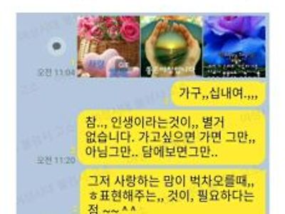 말투가 ㅋㅋ