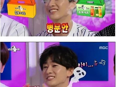 라디오스타 전성기 오프닝 수준.jpg