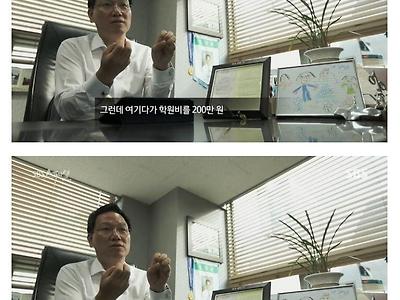 월500 벌어도 아이 낳기 두려운 이유