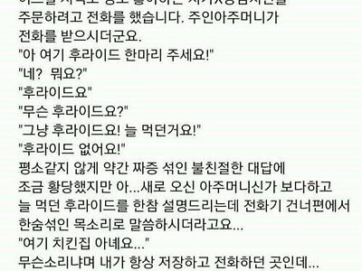 불친절한 처갓집