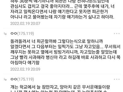 고등학교 시절 아련한 첫사랑 썰